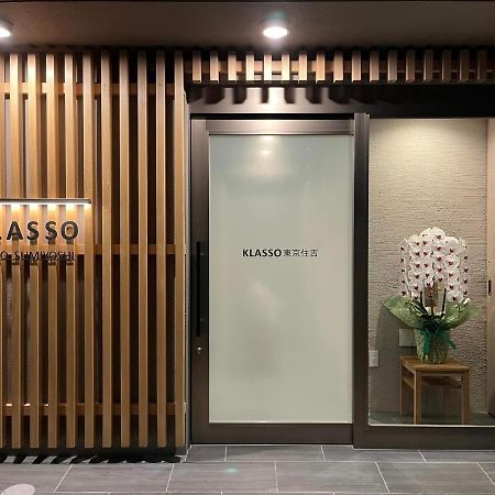 Klasso Tokyo Sumiyoshi Apartments Exteriör bild