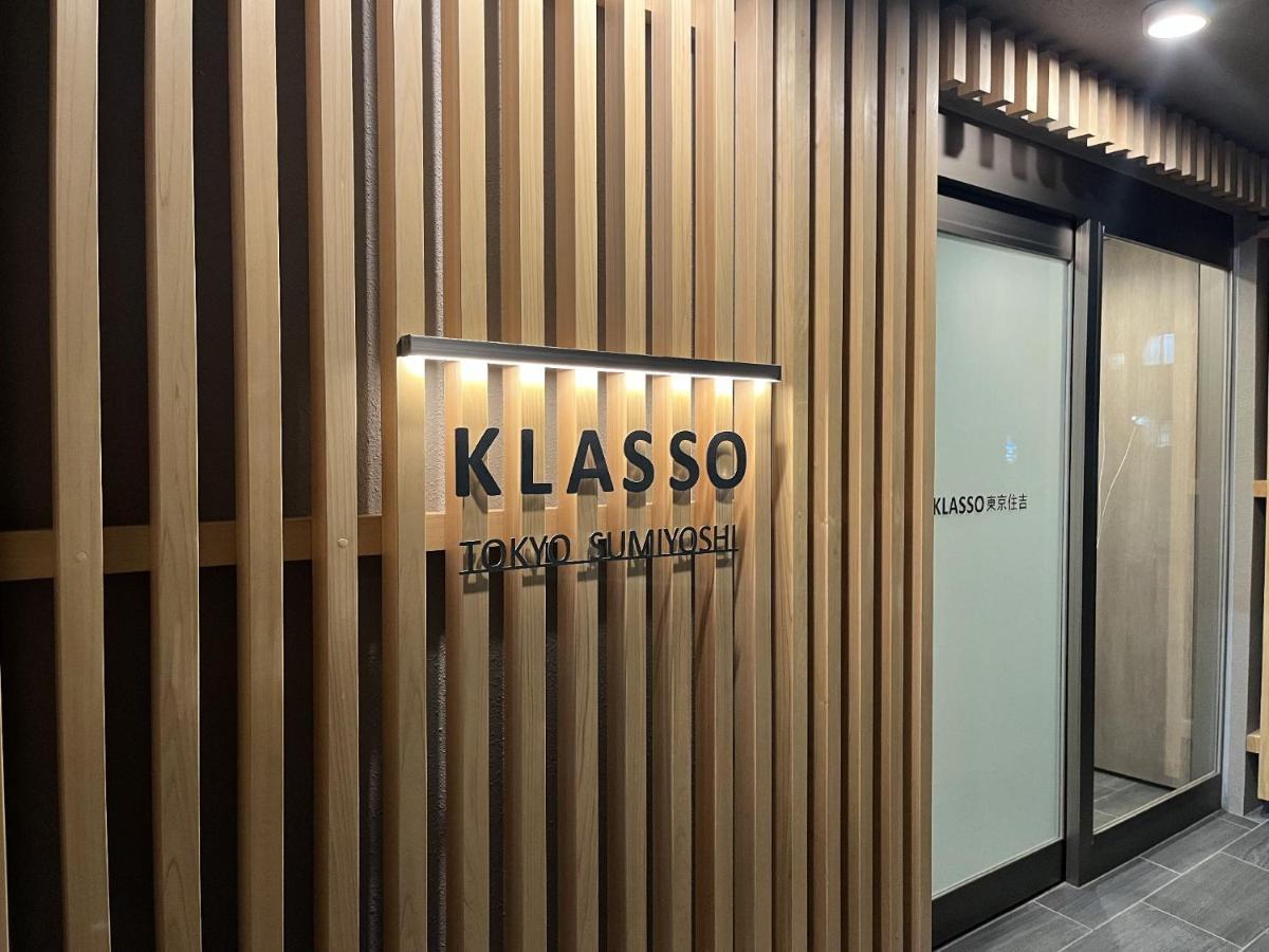 Klasso Tokyo Sumiyoshi Apartments Exteriör bild